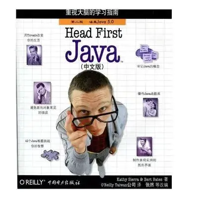 Head First Java（第二版·中文版） banner