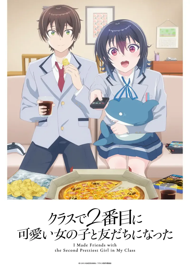 和班上第二可爱的女孩子成为了朋友 (2026) 日漫剧集 下载 banner