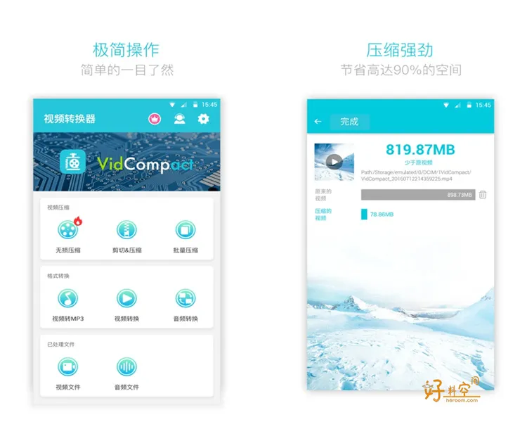 视频转换器VidCompact-视频转换压缩工具 v4.2.2.0 解锁VIP会员版 banner