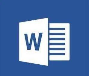 Word2019(64位)专业增强版