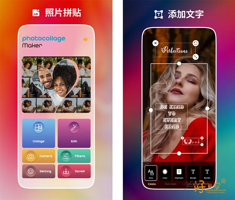 Photo Touch智能照片编辑拼图贴纸 v1.0.9.8 解锁高级版