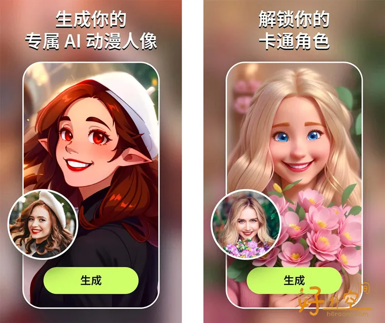 AI Morph-Ai照片编辑特效风格滤镜 v1.25.0 解锁Pro专业版
