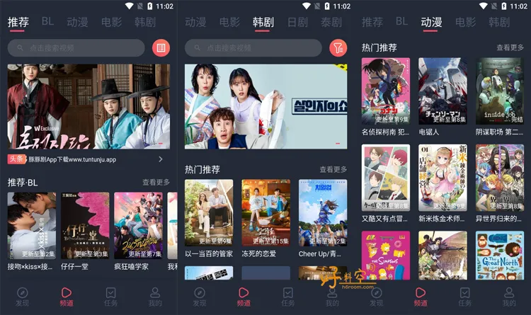 豚豚剧-影视追剧App v1.0.1.9 去广告纯净版