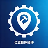 钉钉-虚拟定位打卡插件(谨慎使用)