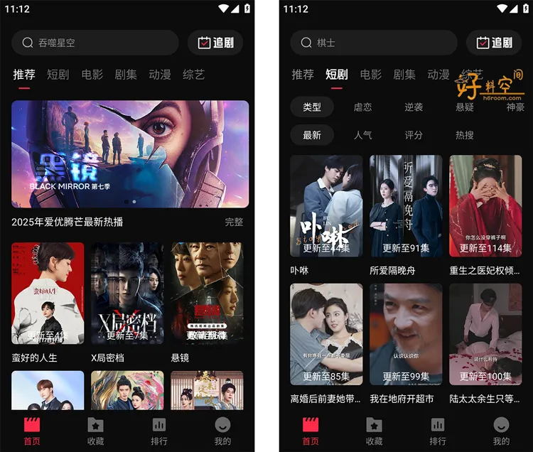 零度影视-原MITO影视免费影视追剧 v1.1.3 去广告纯净版