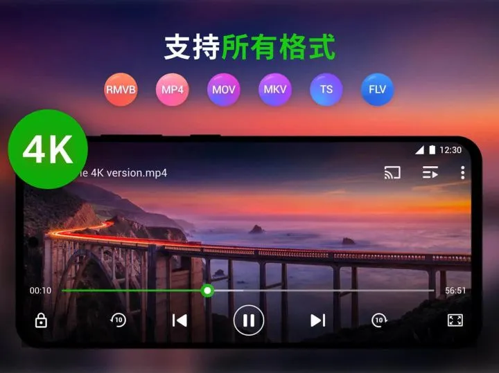 XPlayer万能视频播放器 v2.7.3 去广告高级版