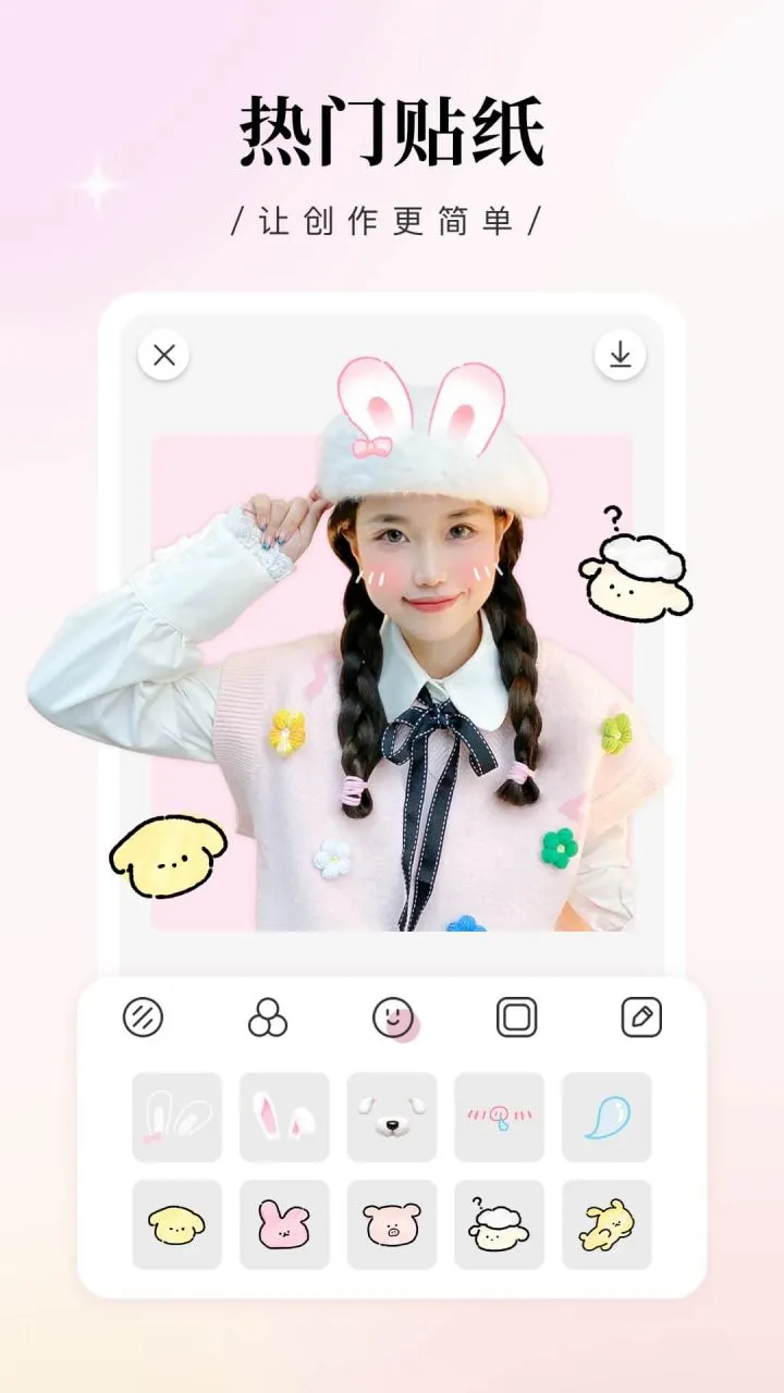 日杂相机-简约日系拍照修图 v2.4.8 解锁VIP会员版