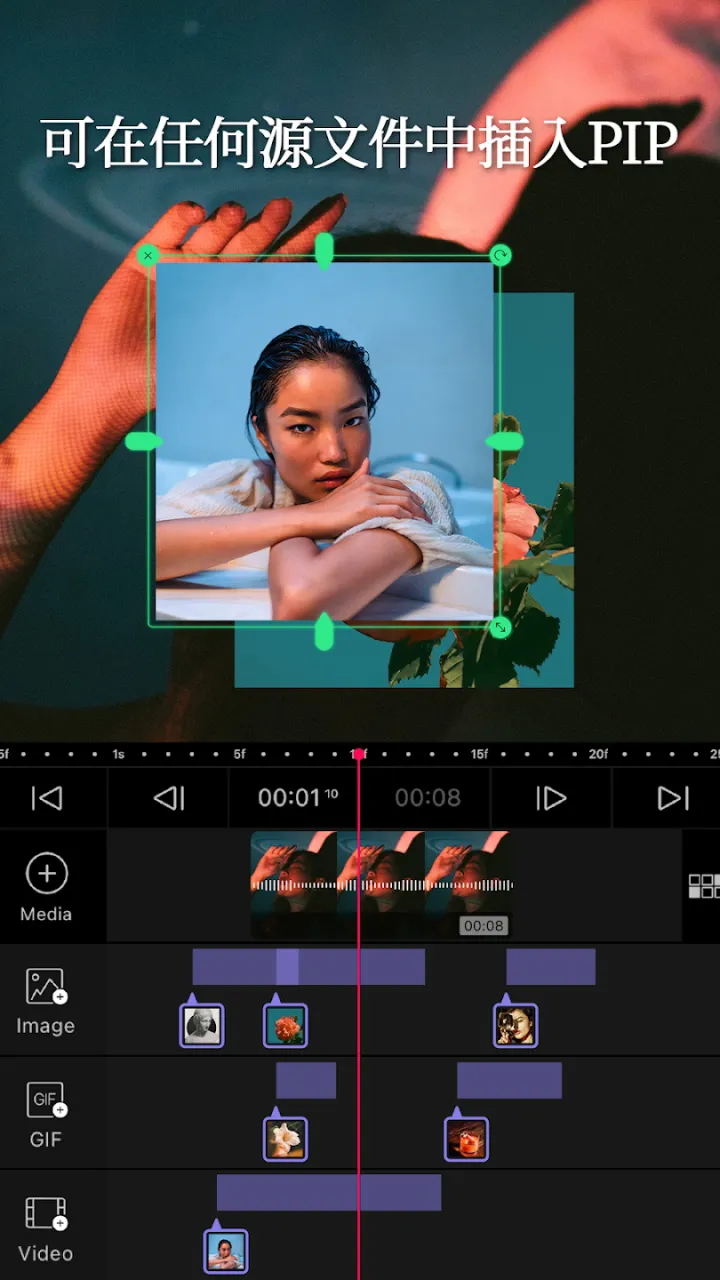 VLLO视频编辑器 v13.1.6 解锁高级版