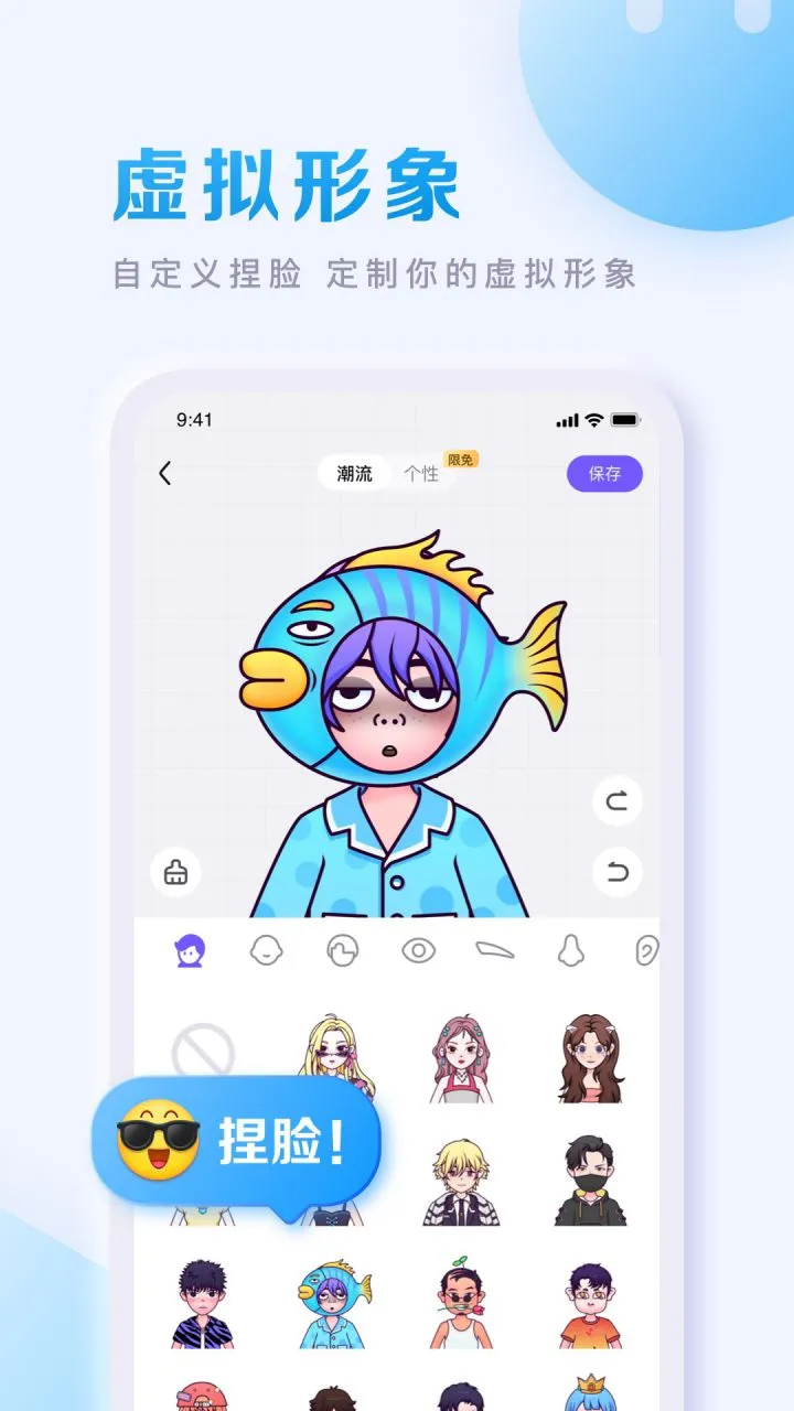 百度贴吧 v22.7.3.0 去广告去首页视频推荐