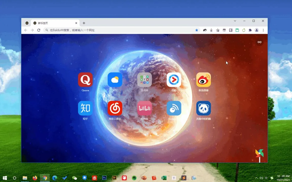 谷歌Google Chrome浏览器 v150.0.7871.115 正式版绿色便携增强版