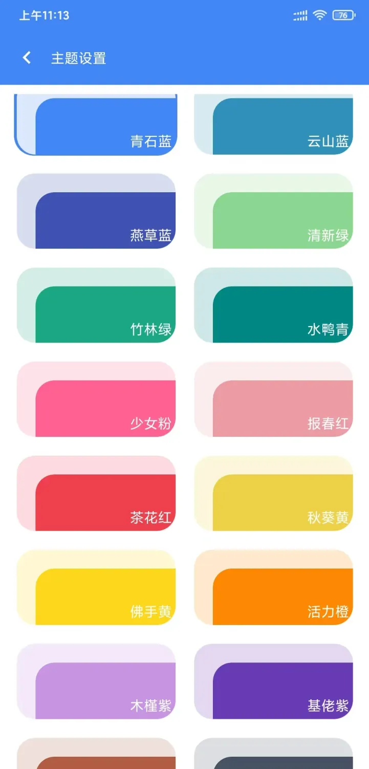 鲨鱼剧场-原轻简视频 v2.2.0 免费无广告 影视点播APP