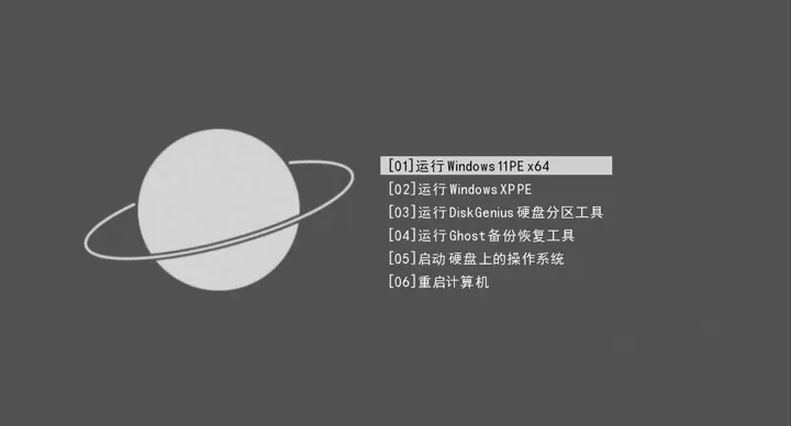 蜂鸟PE维护系统 v2.5.2 小巧纯净流畅的WinPE
