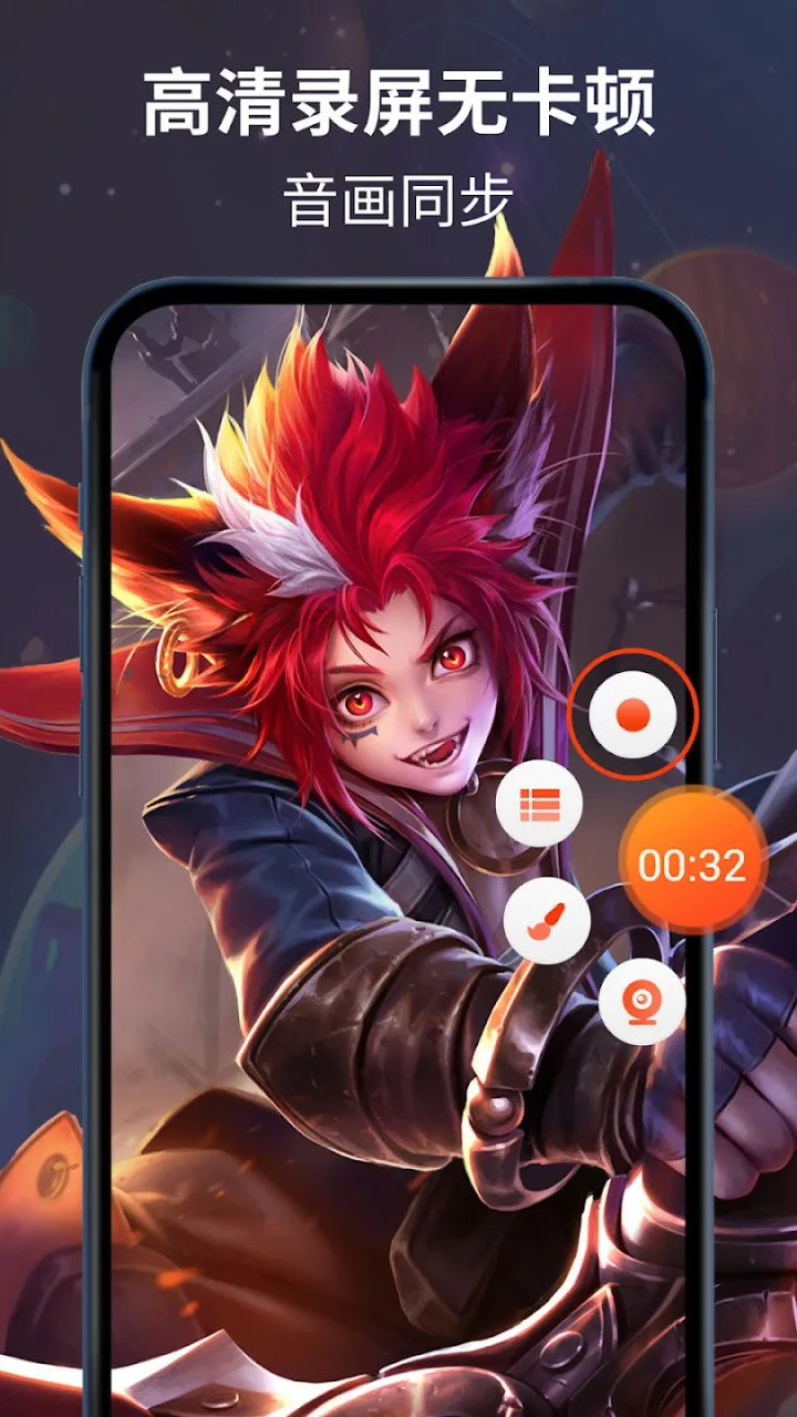 VRecorder乐秀录屏大师 v8.3.0.0-GP /v4.6.7-CN 解锁VIP会员