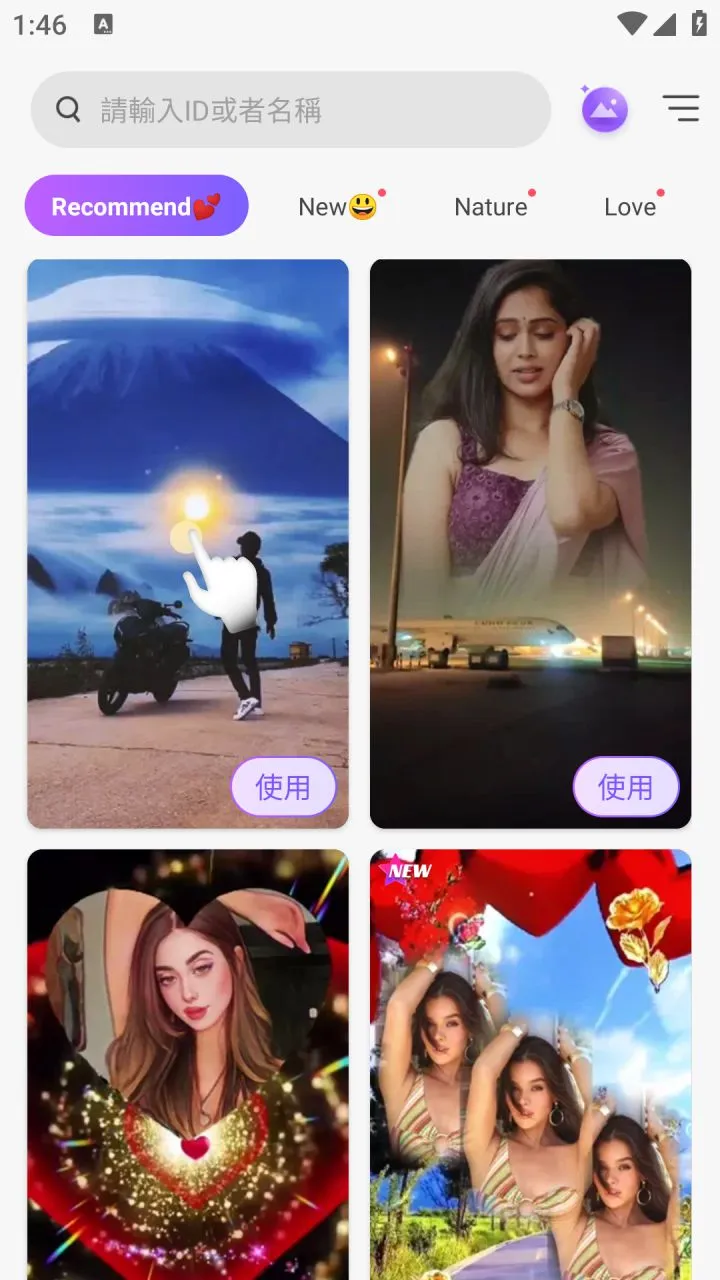 Vidmix智能音乐视频编辑剪辑 v2.35.600 解锁VIP会员版
