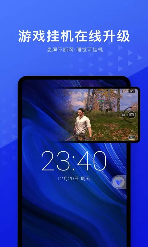 光速虚拟机 v3.8.2 去广告解锁高级版优化版