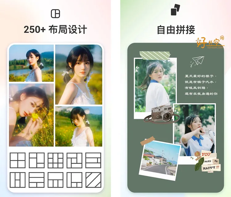 GridArt拼图编辑-照片拼接 v2.411.212 解锁高级版