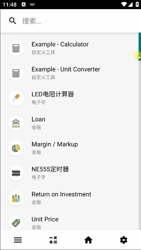 CalcKit多合一计算器 v8.2.0 解锁高级版