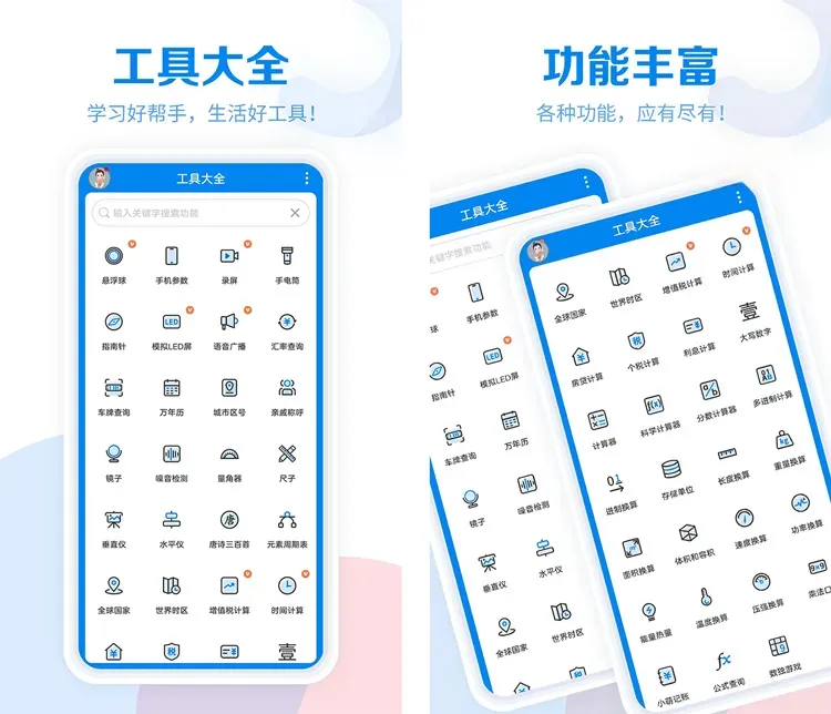 一叶日记-简洁方便的日记便签记事本 v3.1.0 解锁VIP会员版