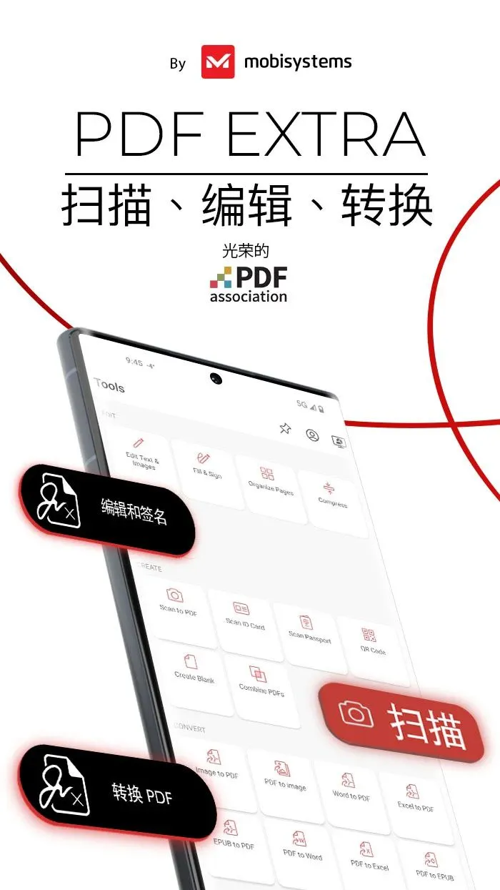 MobiPDF(原PDF Extra)-PDF扫描编辑OCR识别 v11.15.270544 解锁高级版