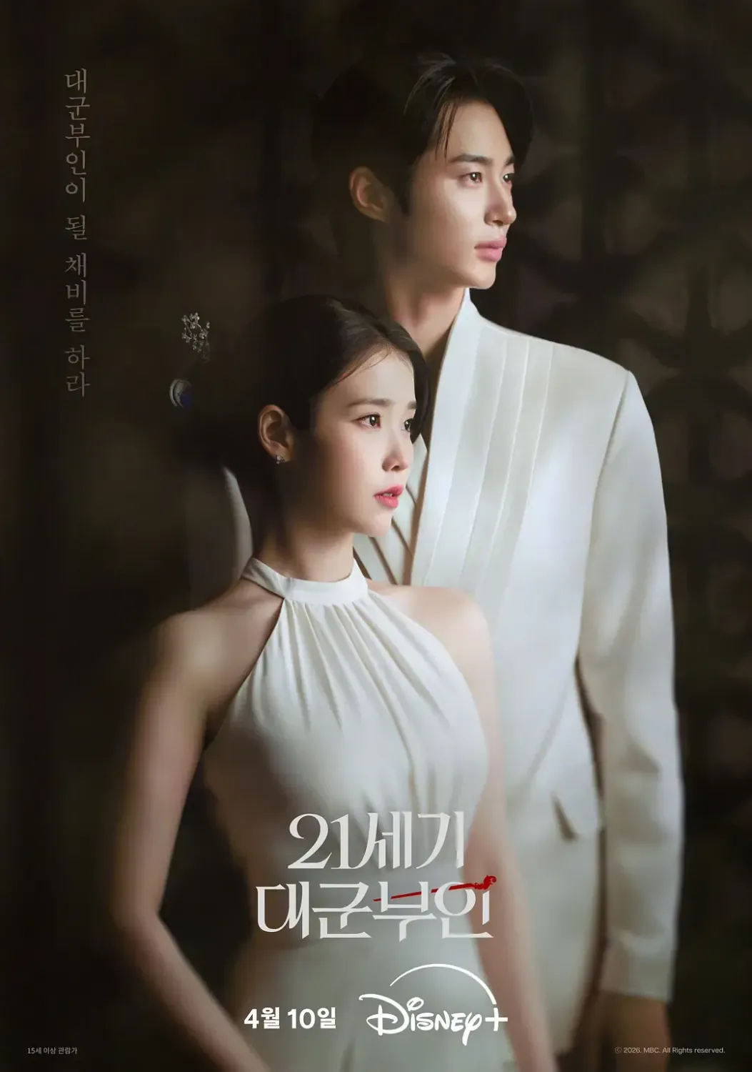 21世纪大君夫人 (2026) 韩剧 高清资源下载