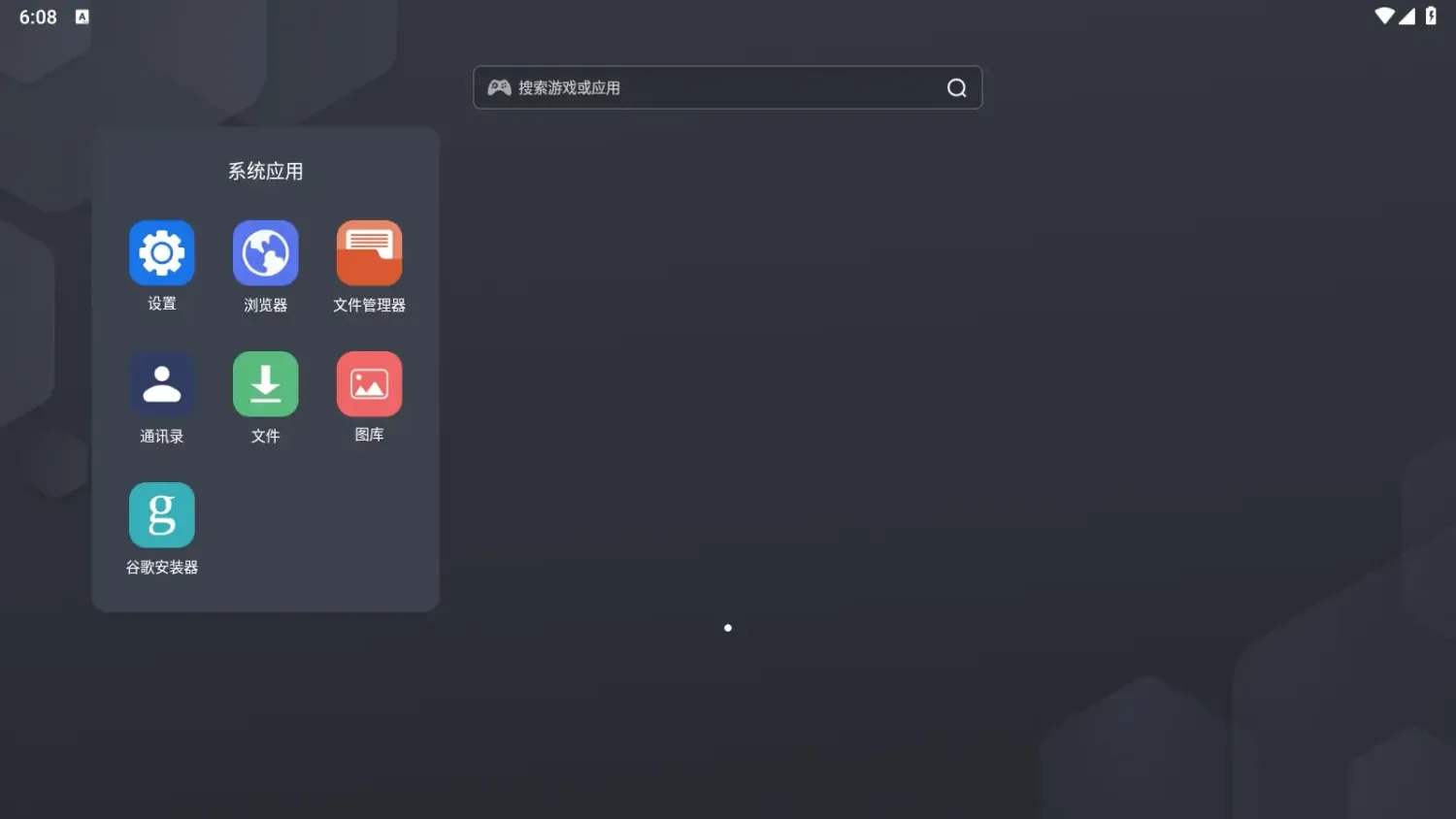 雷电模拟器 v9.5.11.1 去广告绿色版:告别广告干扰,解锁无限多开与 Root 权限